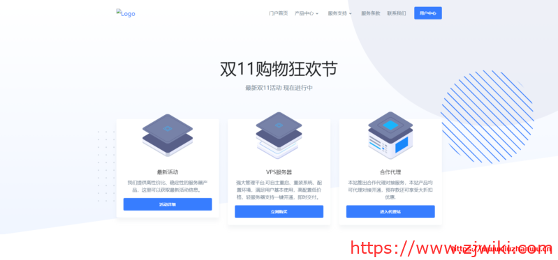 #双十二#咖啡主机：享受7、8折促销 美西512M仅需88元/年 美西五星网仅需16元/月-主机阁