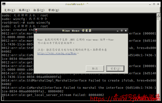 Ubuntu下通过Wine安装uTorrent-主机阁
