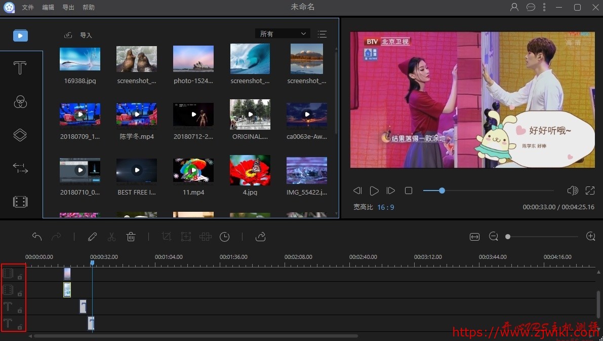 Apowersoft 视频编辑王 ApowerEdit 限时送1年会员！