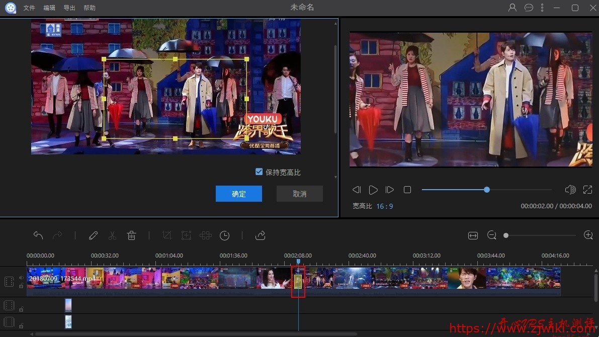 Apowersoft 视频编辑王 ApowerEdit 限时送1年会员！