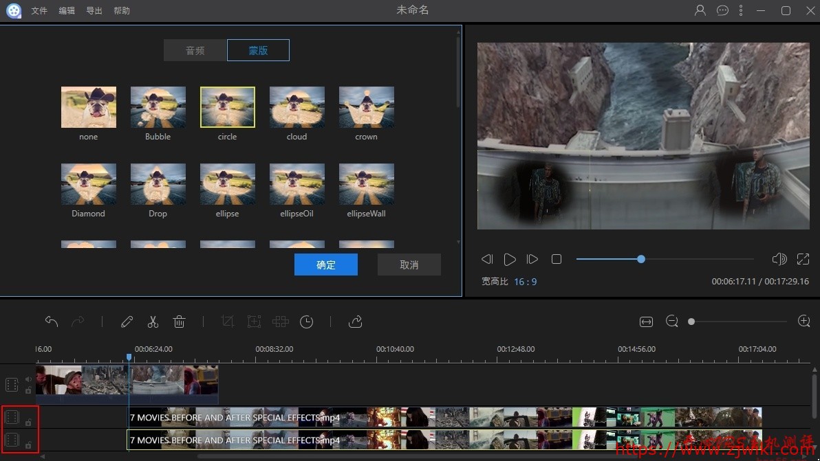 Apowersoft 视频编辑王 ApowerEdit 限时送1年会员！