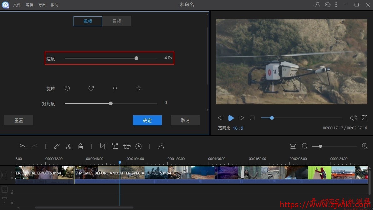 Apowersoft 视频编辑王 ApowerEdit 限时送1年会员！