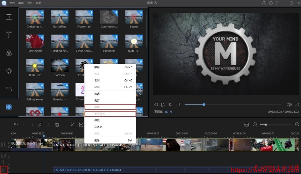 Apowersoft 视频编辑王 ApowerEdit 限时送1年会员！