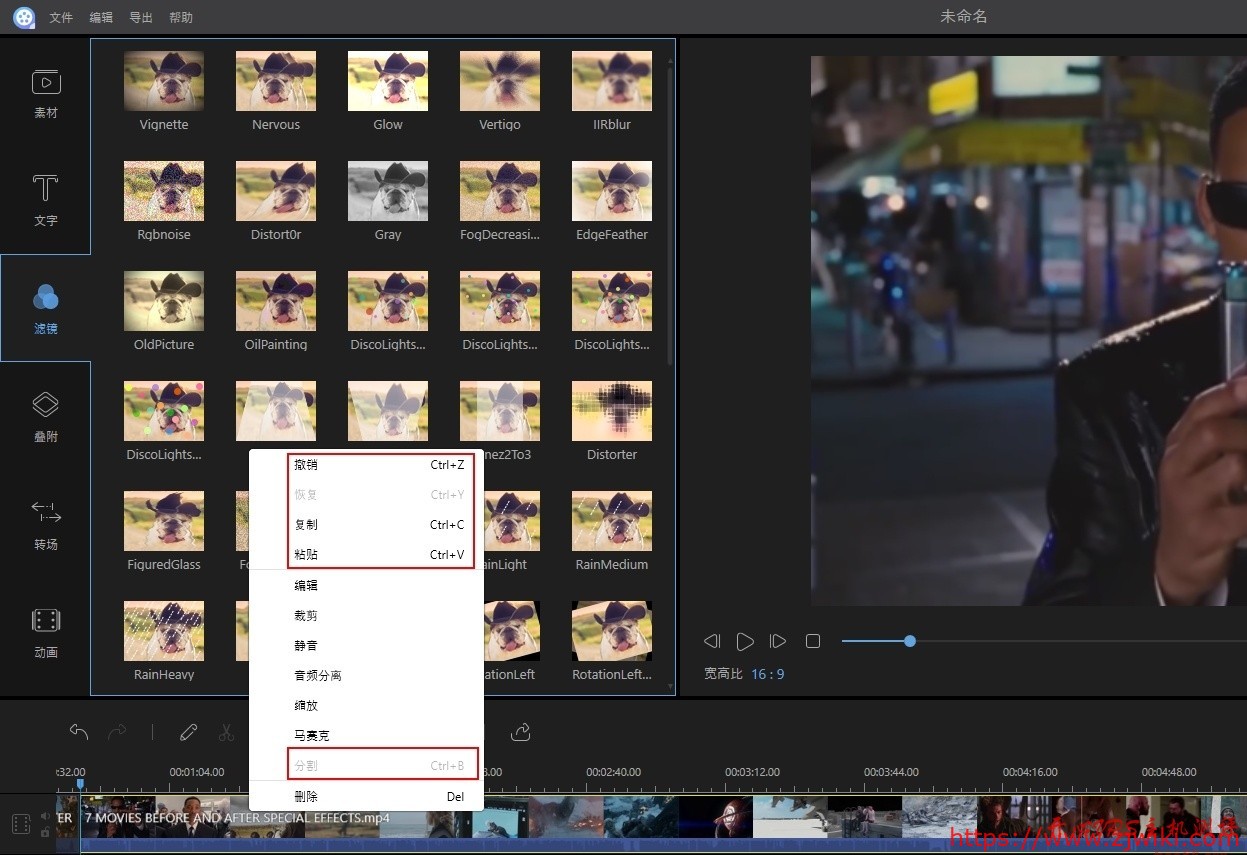 Apowersoft 视频编辑王 ApowerEdit 限时送1年会员！
