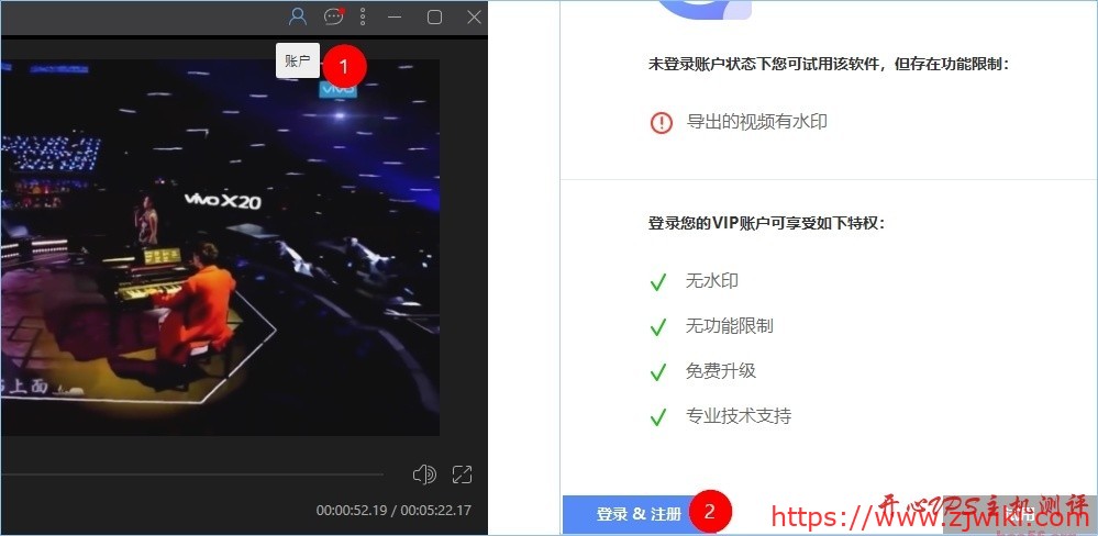 Apowersoft 视频编辑王 ApowerEdit 限时送1年会员！
