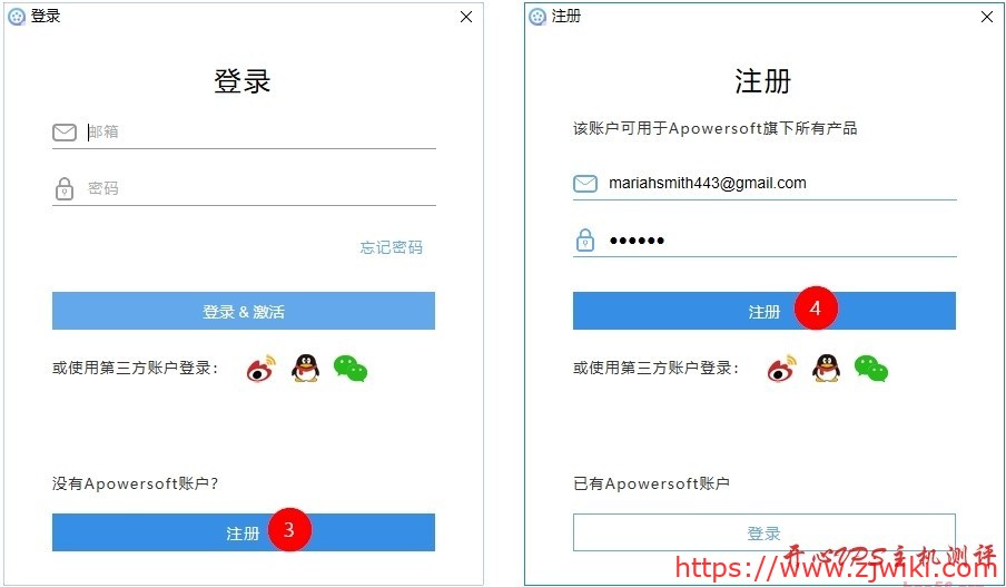 Apowersoft 视频编辑王 ApowerEdit 限时送1年会员！