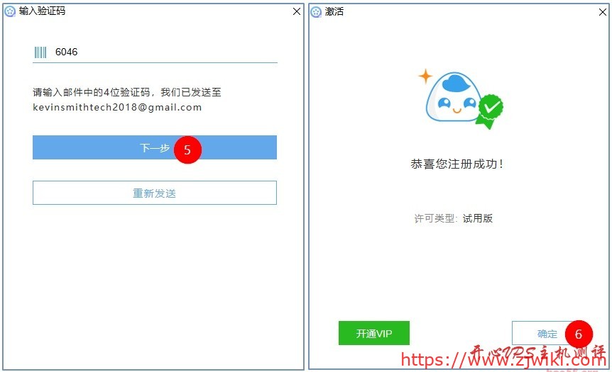 Apowersoft 视频编辑王 ApowerEdit 限时送1年会员！