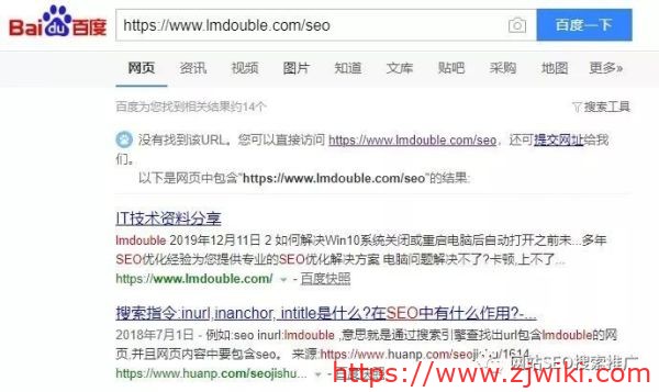 网站页面一直不收录怎么解决-主机阁