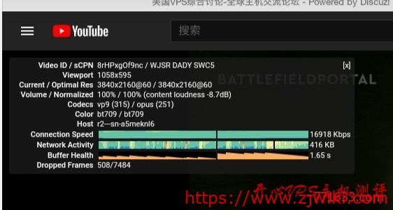 #分享#bbrplus(bbr修正版)一键安装与使用-主机阁