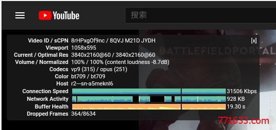 #分享#bbrplus(bbr修正版)一键安装与使用