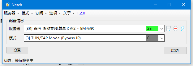 适用性极广游戏加速器Netch-主机阁