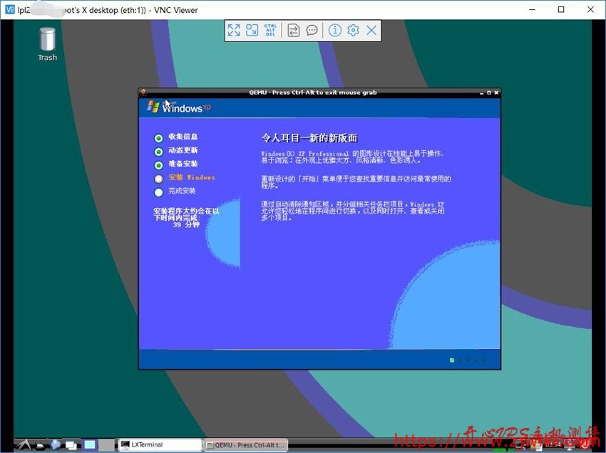 OpenVZ架构Debian8系统一键安装windows系统-主机阁