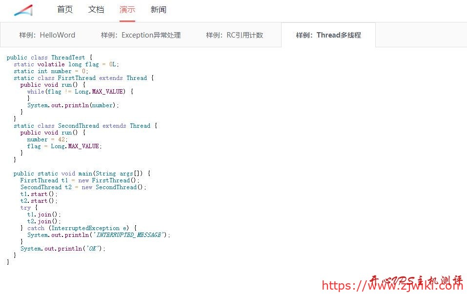 华为方舟编译器开源官网上线,免费开放框架源码