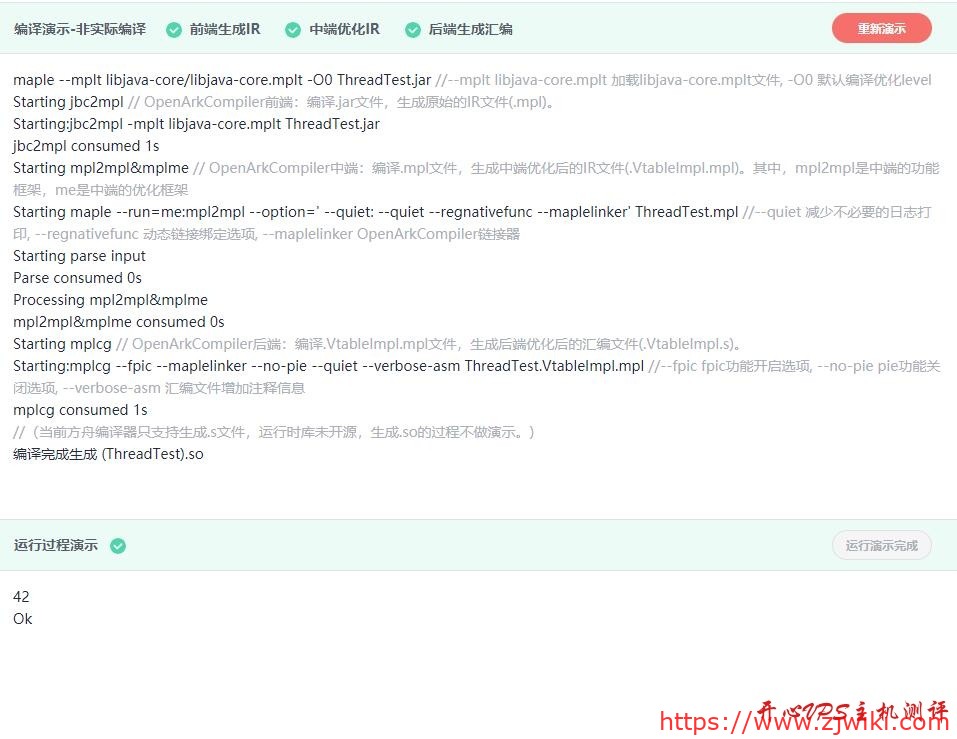 华为方舟编译器开源官网上线,免费开放框架源码