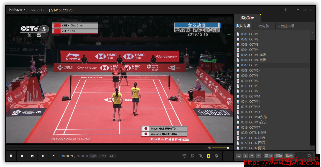 【分享】1300个频道及电视直播源