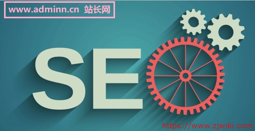 SEO优化三个板块 – 代码优化!