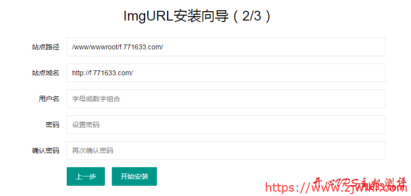 免费图床程序:ImgURL安装及使用教程