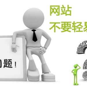 301永久重定向的几个问题-主机阁