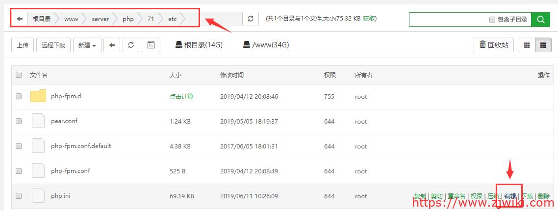 1 SG11.4版本发布了,php7以上版本不升级组件绝对会报错,那么全网首个组件升级教程来了,