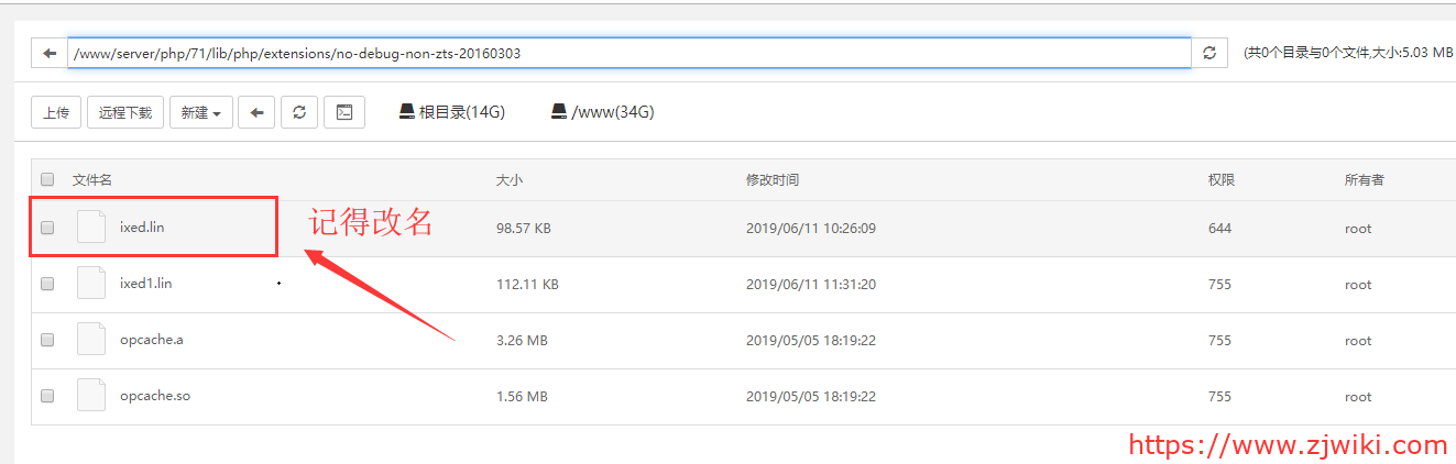 4 SG11.4版本发布了,php7以上版本不升级组件绝对会报错,那么全网首个组件升级教程来了,