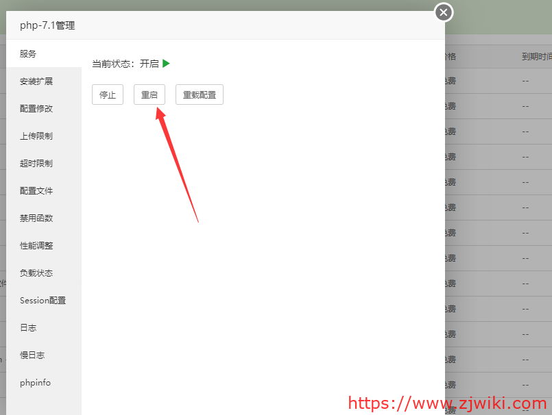 5 SG11.4版本发布了,php7以上版本不升级组件绝对会报错,那么全网首个组件升级教程来了,