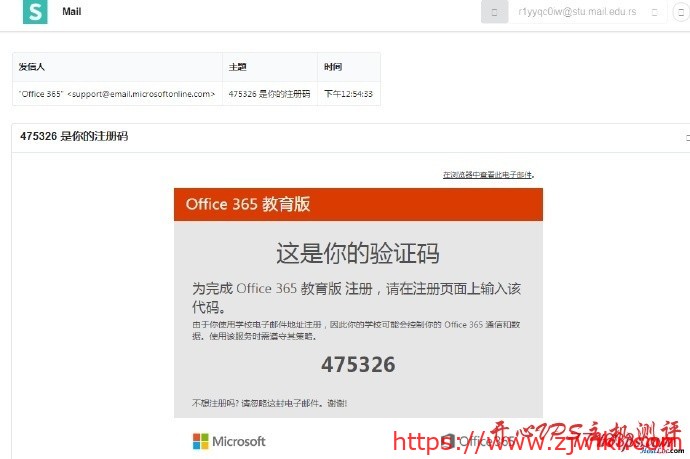 OneDrive 5T网盘申请方法和临时邮箱