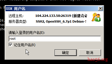Xshell使用教程