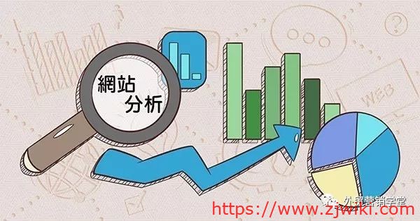 站长自己分析下自己网站是否会被搜索喜欢-主机阁