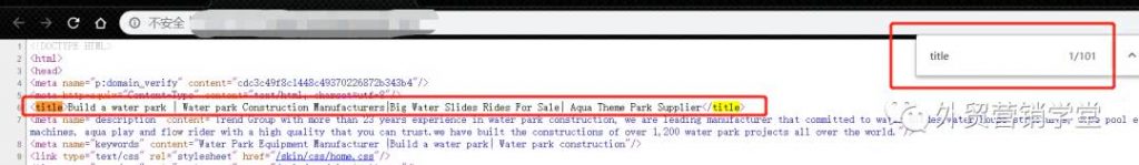 站长自己分析下自己网站是否会被搜索喜欢