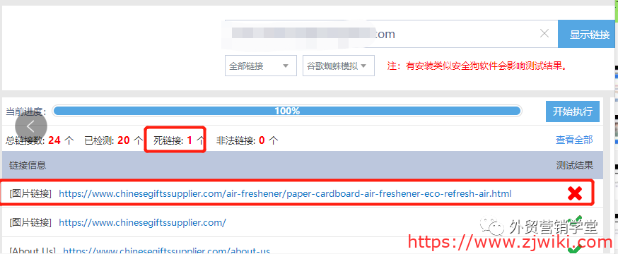 站长自己分析下自己网站是否会被搜索喜欢