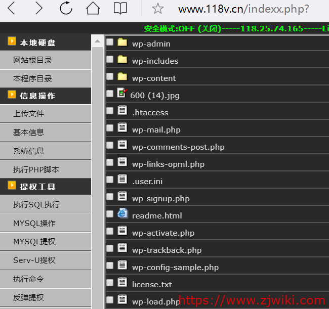 使用宝塔面板搭建的网站安全防护怎么做?
