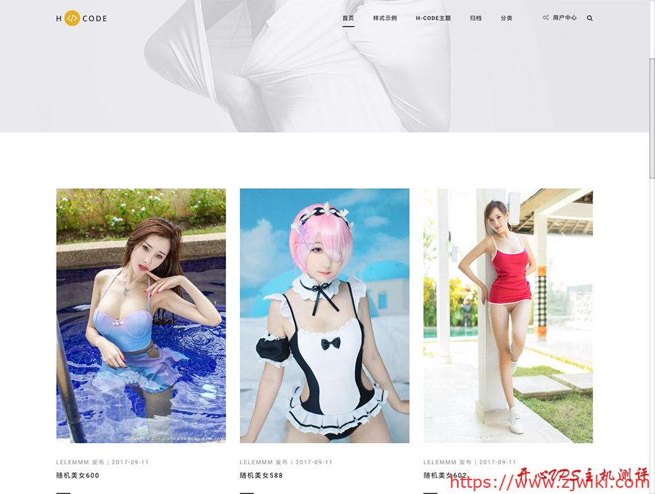 typecho博客安装及推荐主题