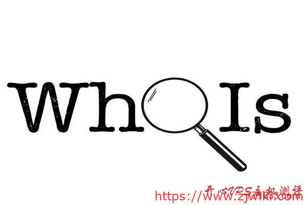 Windows系统CMD命令查询Whois 信息