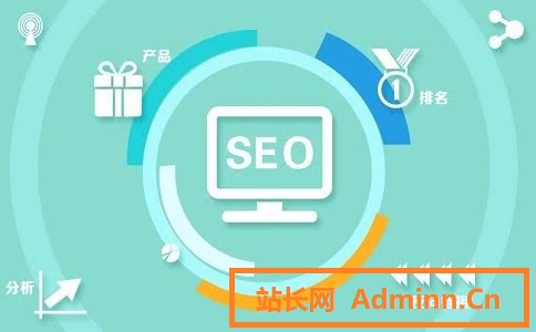 通过SEO提升网站关键词排名