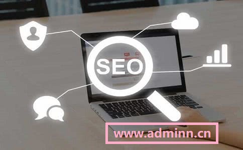 通过SEO提升网站关键词排名