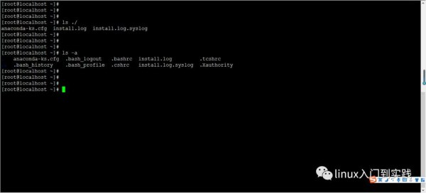 Linux 常用命令,详细解析!