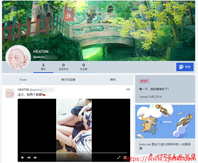 #建站教程#centos系统搭建Mastodon-主机阁