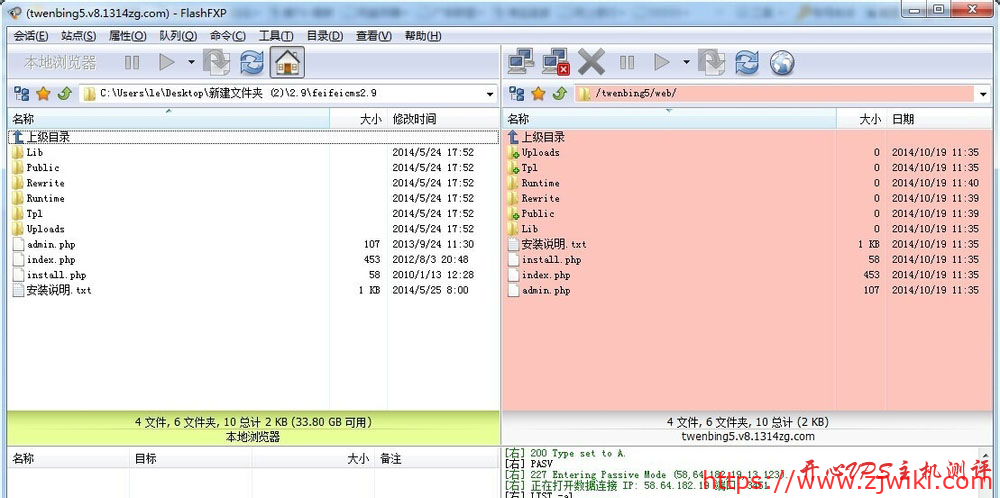 新手站建之-飞飞影视建站教程-主机阁