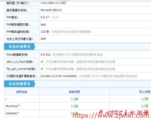 新手站建之-飞飞影视建站教程