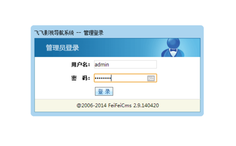 新手站建之-飞飞影视建站教程