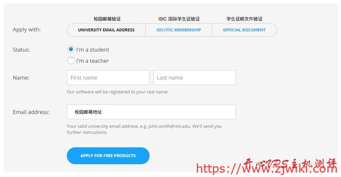 在校学生福利合集：微软、Github等产品教育优惠购买指南