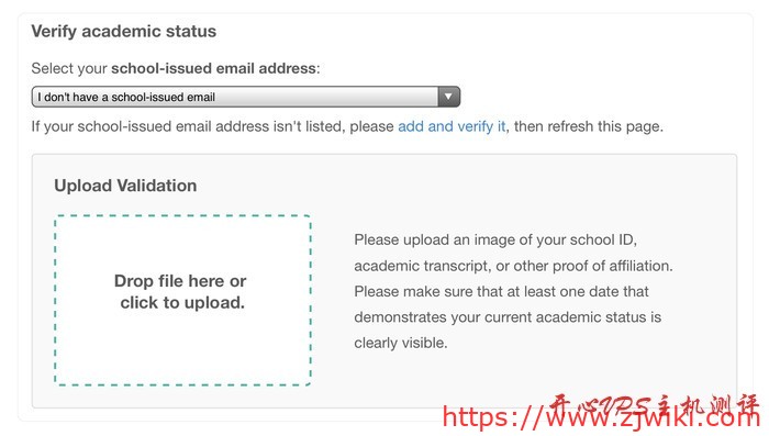 在校学生福利合集：微软、Github等产品教育优惠购买指南