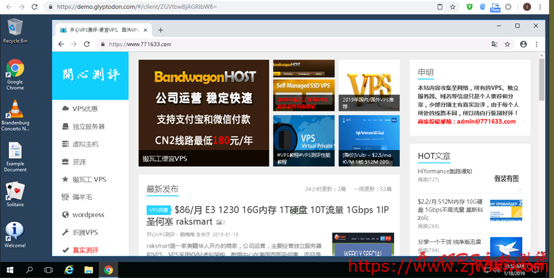 #免费虚拟机#免费体验15分钟亚马逊Windows虚拟机 可上谷歌和youtube