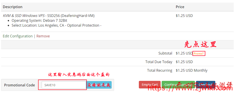 #分享#Virmach优惠码使用及VPS购买图文教程