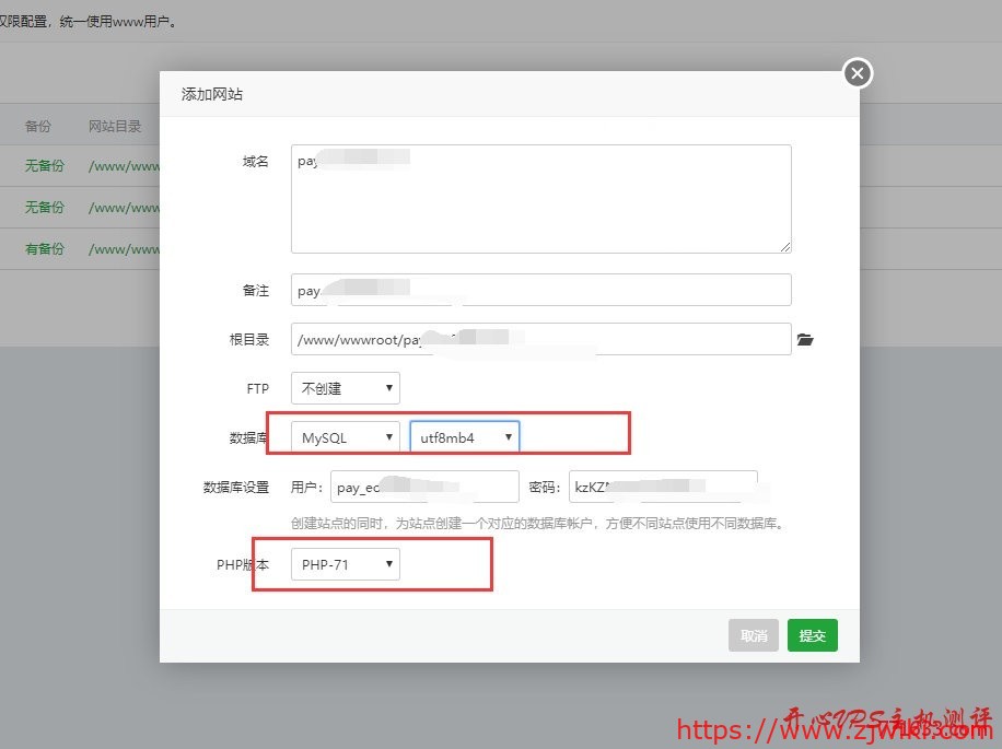 搭建个人发卡平台教程:云尚发卡平台搭建-主机阁