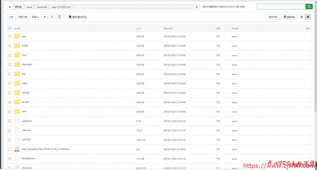 搭建个人发卡平台教程：云尚发卡平台搭建
