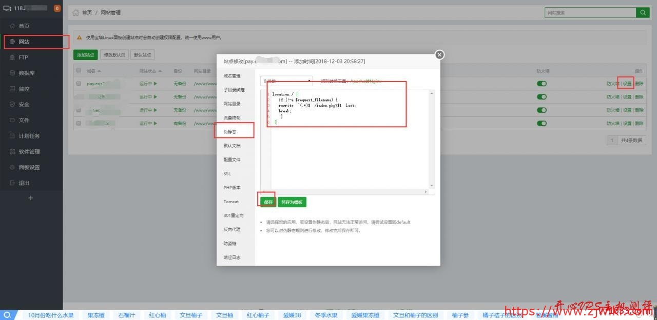 搭建个人发卡平台教程：云尚发卡平台搭建