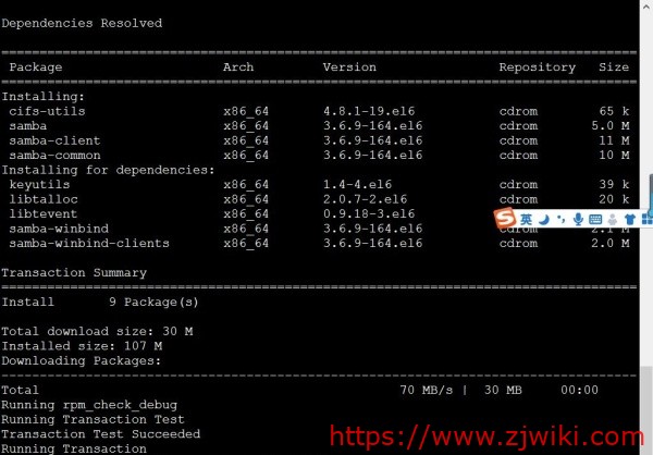 全网最详细的samba文件共享服务!