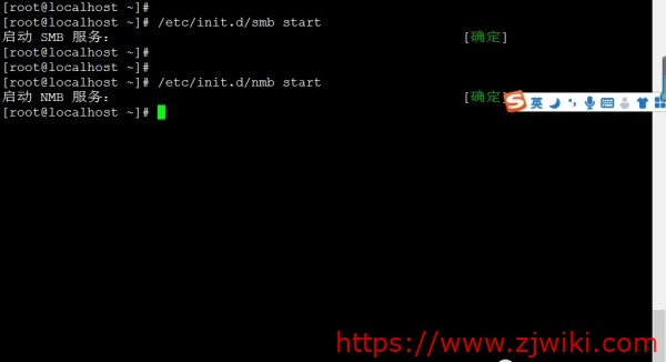 全网最详细的samba文件共享服务!