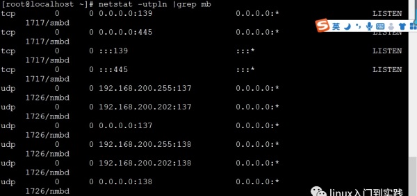 全网最详细的samba文件共享服务!